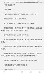 在菲律宾办理的落地签能不能续签呢，落地签逾期了个人还可以回国吗？